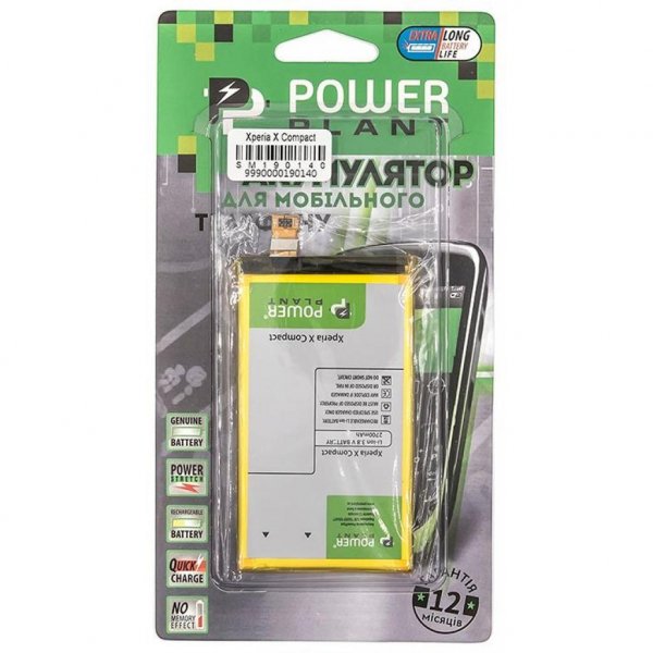 Акумуляторна батарея PowerPlant Sony Xperia X Compact (LIS1634ERPC) 2700mAh (SM190140) Акумуляторна батарея PowerPlant Sony Xperia X Compact (LIS1634ERPC) 2700mAh (SM190140)