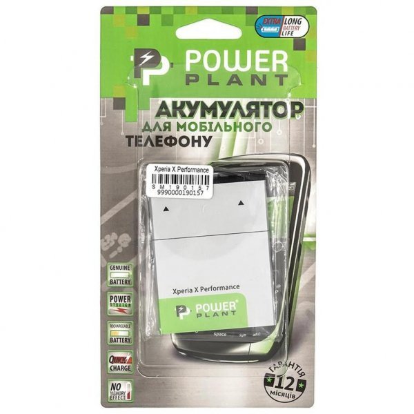Акумуляторна батарея PowerPlant Sony Xperia X Performance (LIP1624ERPC) 2700mAh (SM190157)