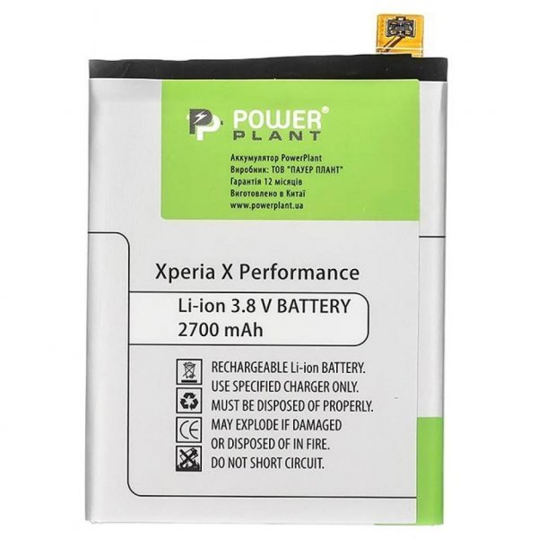 Акумуляторна батарея PowerPlant Sony Xperia X Performance (LIP1624ERPC) 2700mAh (SM190157)