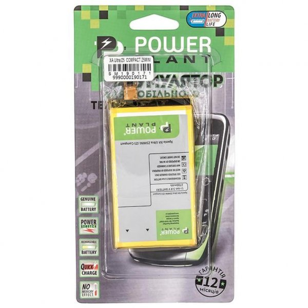 Акумуляторна батарея PowerPlant Sony Xperia XA Ultra/ Z5 Compact 2700mAh (SM190171)