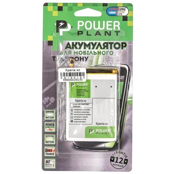 Акумуляторна батарея PowerPlant Sony Xperia XZ (LIS1632ERPC) 2900mAh (SM190195) Акумуляторна батарея PowerPlant Sony Xperia XZ (LIS1632ERPC) 2900mAh (SM190195)