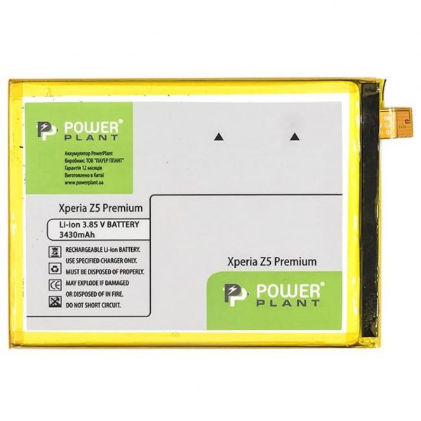 Акумуляторна батарея PowerPlant Sony Xperia Z5 Premium (LIS1605ERPC) 3430mAh (SM190218)