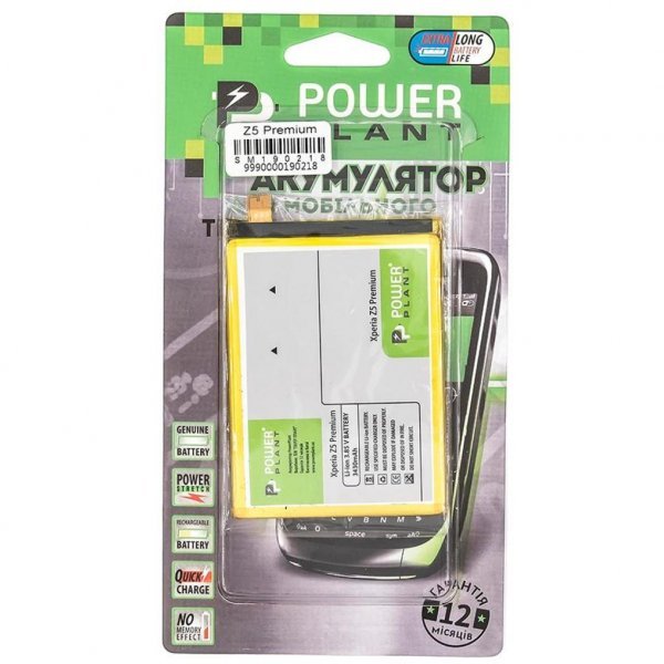 Акумуляторна батарея PowerPlant Sony Xperia Z5 Premium (LIS1605ERPC) 3430mAh (SM190218)