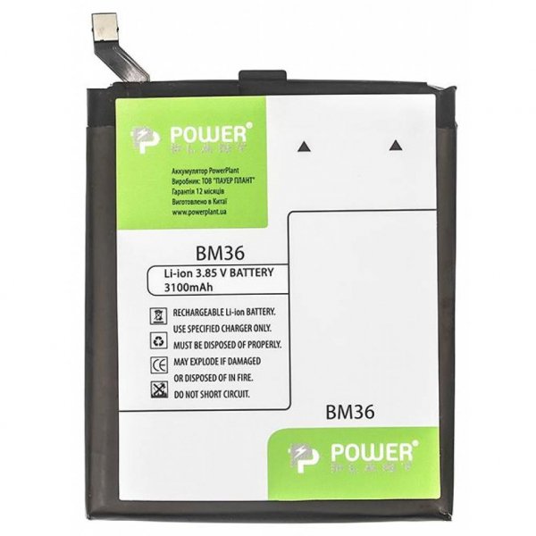 Акумуляторна батарея PowerPlant Xiaomi Mi 5S (BM36) 3100mAh (SM220083) Акумуляторна батарея PowerPlant Xiaomi Mi 5S (BM36) 3100mAh (SM220083)