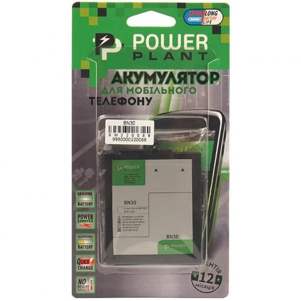 Акумуляторна батарея PowerPlant Xiaomi Redmi 4A (BN30) 3030mAh (SM220069) Акумуляторна батарея PowerPlant Xiaomi Redmi 4A (BN30) 3030mAh (SM220069)