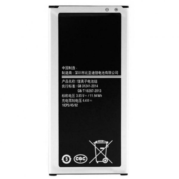 Акумуляторна батарея Samsung для J510 (J5-2016) (EB-BJ510CBС / 48744)