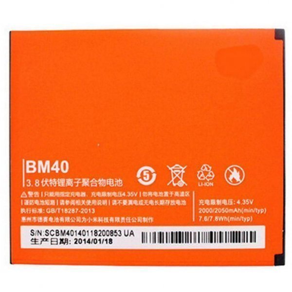 Акумуляторна батарея Xiaomi для Mi2A (BM40 / 62471)