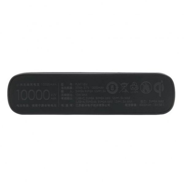 Батарея універсальна Xiaomi Mi Power Bank 10000 mAh QC3.0 з бездротовою зарядкою Black (495077) Батарея універсальна Xiaomi Mi Power Bank 10000 mAh QC3.0 з бездротовою зарядкою Black (495077)