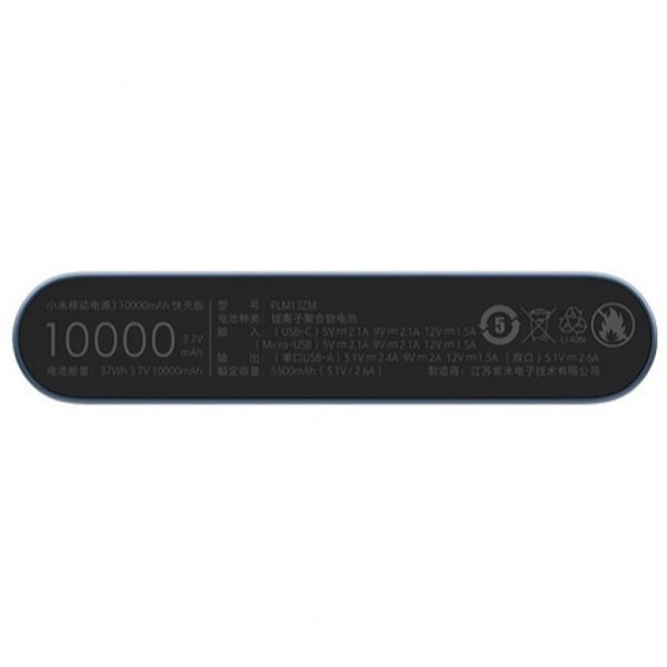 Батарея універсальна Xiaomi Mi Power bank 3 10000mAh QC2.0 in/out, PLM13ZM, Black (VXN4260CN)