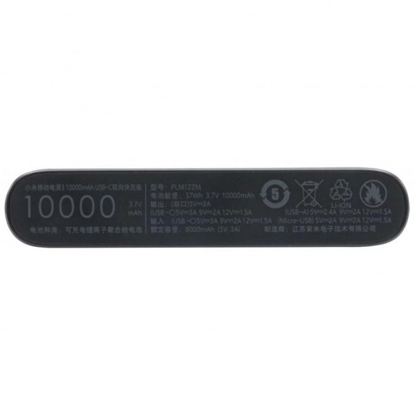 Батарея універсальна Xiaomi Mi Power bank 3 10000mAh QC3.0(Type-C), QC2.0(USB) Black (PLM12ZM-Black) Батарея універсальна Xiaomi Mi Power bank 3 10000mAh QC3.0(Type-C), QC2.0(USB) Black (PLM12ZM-Black)