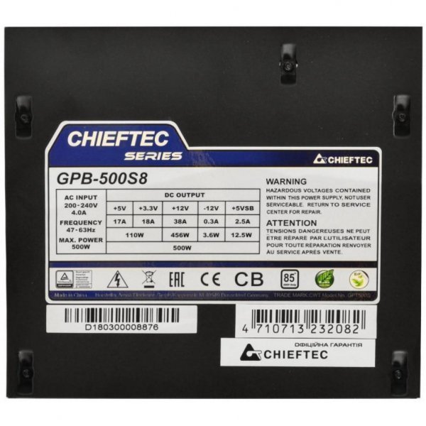 Блок живлення CHIEFTEC 500W (GPB-500S8) Блок живлення CHIEFTEC 500W (GPB-500S8)