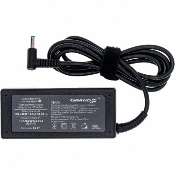 Блок живлення до ноутбука Grand-X HP/Compaq (19.5V 3.33A 65W) 4.5x3.0mm (HP65W30C)