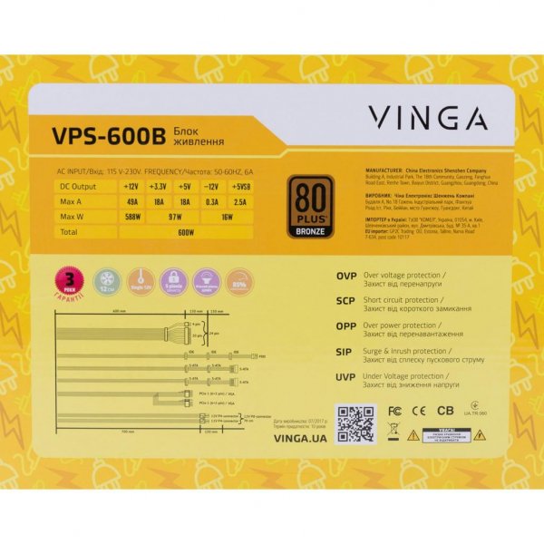 Блок живлення Vinga 600W (VPS-600B)