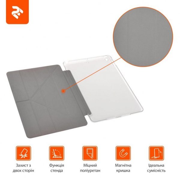 Чохол до планшета 2E для Apple iPad 2018, Y-Case, Deep Blue/TR (2E-IP-2018-MCYCDBT) Чохол до планшета 2E для Apple iPad 2018, Y-Case, Deep Blue/TR (2E-IP-2018-MCYCDBT)