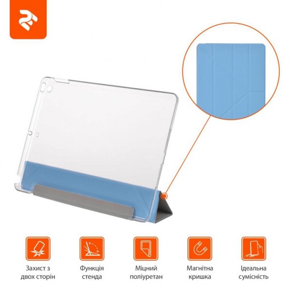 Чохол до планшета 2E для Apple iPad 2018, Y-Case, Deep Blue/TR (2E-IP-2018-MCYCDBT) Чохол до планшета 2E для Apple iPad 2018, Y-Case, Deep Blue/TR (2E-IP-2018-MCYCDBT)