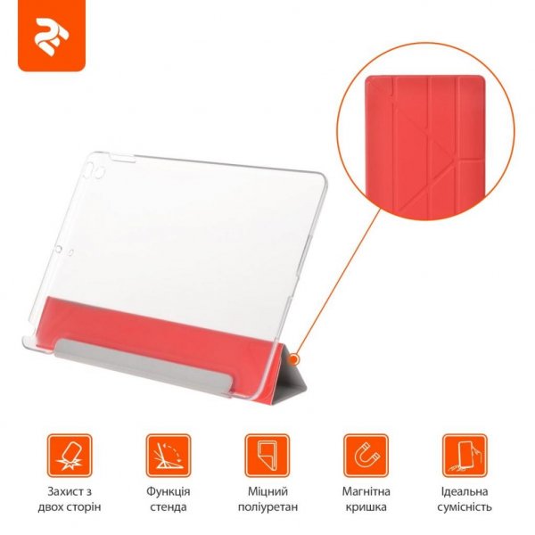 Чохол до планшета 2E для Apple iPad 2018, Y-Case, Red/TR (2E-IP-2018-MCYCRT)