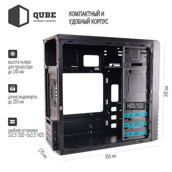 Корпус до комп'ютера QUBE case QB05M_MN4U3 Корпус до комп'ютера QUBE case QB05M_MN4U3