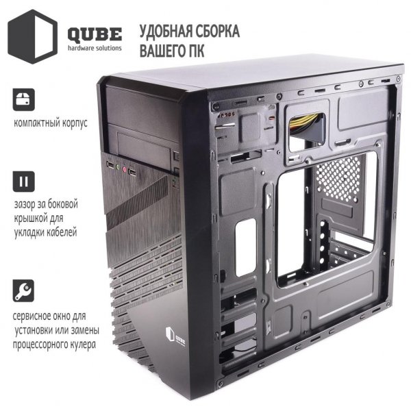 Корпус до комп'ютера QUBE case QB05M_MN4U3 Корпус до комп'ютера QUBE case QB05M_MN4U3