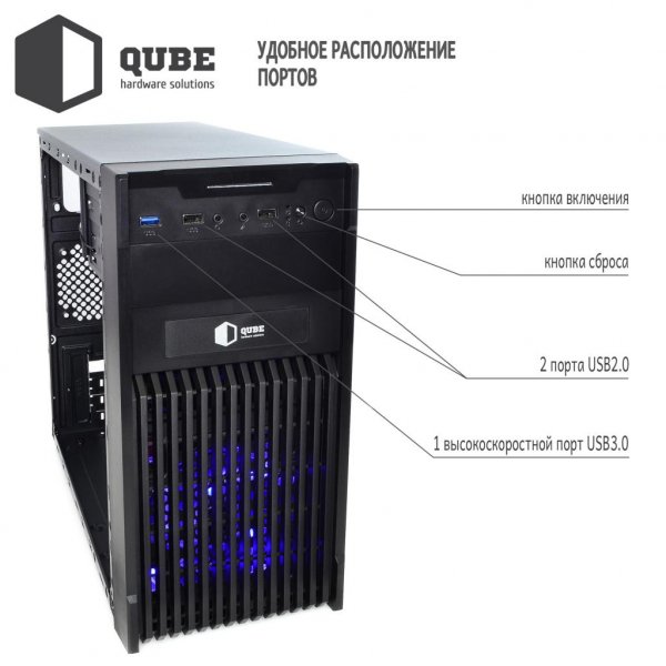 Корпус до комп'ютера QUBE case QB20A_WBNU3 Корпус до комп'ютера QUBE case QB20A_WBNU3