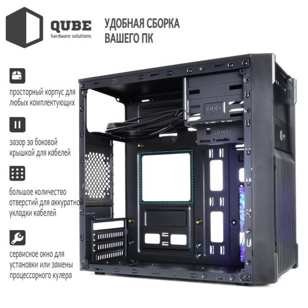 Корпус до комп'ютера QUBE case QB20A_WBNU3 Корпус до комп'ютера QUBE case QB20A_WBNU3