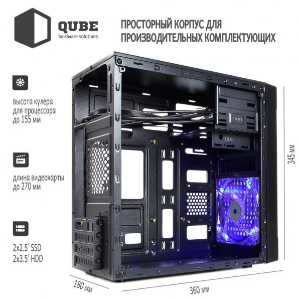 Корпус до комп'ютера QUBE case QB20A_WBNU3 Корпус до комп'ютера QUBE case QB20A_WBNU3