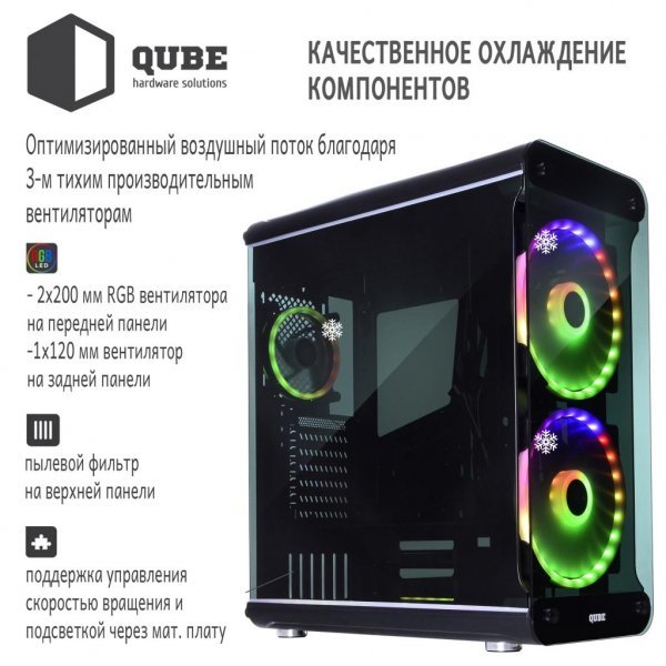 Корпус до комп'ютера QUBE case QBM98_FMNU3 Корпус до комп'ютера QUBE case QBM98_FMNU3