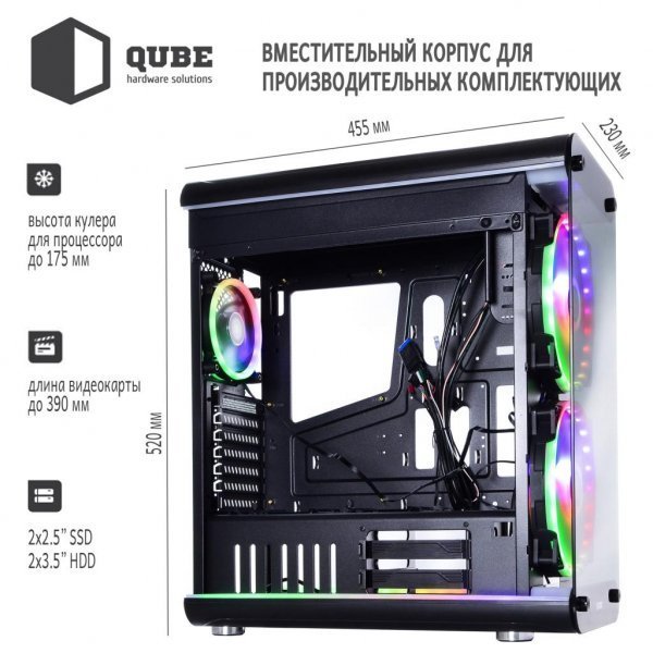 Корпус до комп'ютера QUBE case QBM98_FMNU3 Корпус до комп'ютера QUBE case QBM98_FMNU3