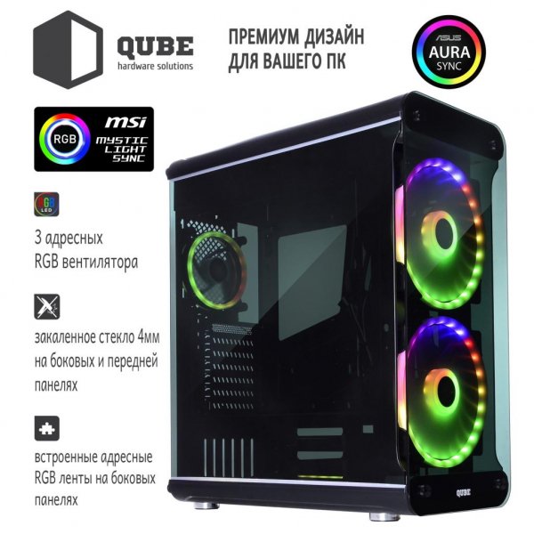 Корпус до комп'ютера QUBE case QBM98_FMNU3 Корпус до комп'ютера QUBE case QBM98_FMNU3