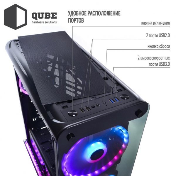 Корпус до комп'ютера QUBE case QBM98_FMNU3 Корпус до комп'ютера QUBE case QBM98_FMNU3