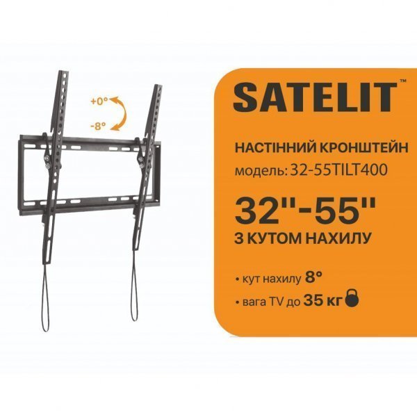 Кронштейн до телевізора SATELIT 32-55TILT400 (250520)