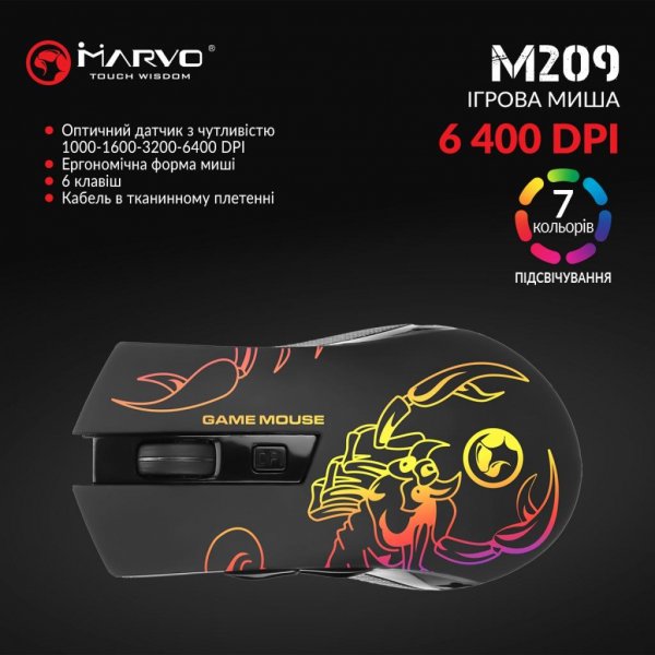Мишка Marvo M209 LED USB Black (M209)