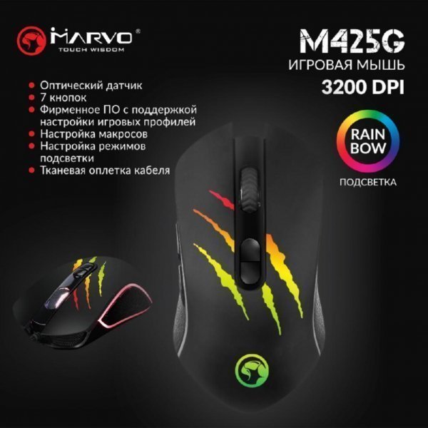 Мишка Marvo M425G USB Black (M425G)