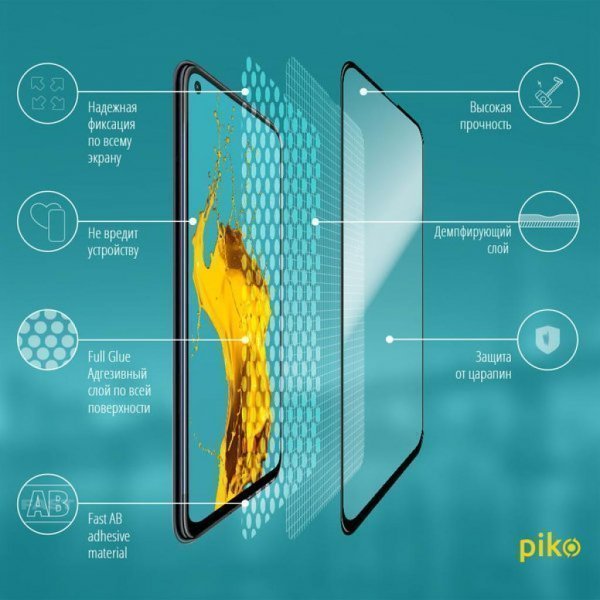 Плівка захисна Piko Full Glue Huawei P40 Lite E black (1283126497872)