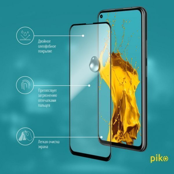 Плівка захисна Piko Full Glue Huawei P40 Lite E black (1283126497872)