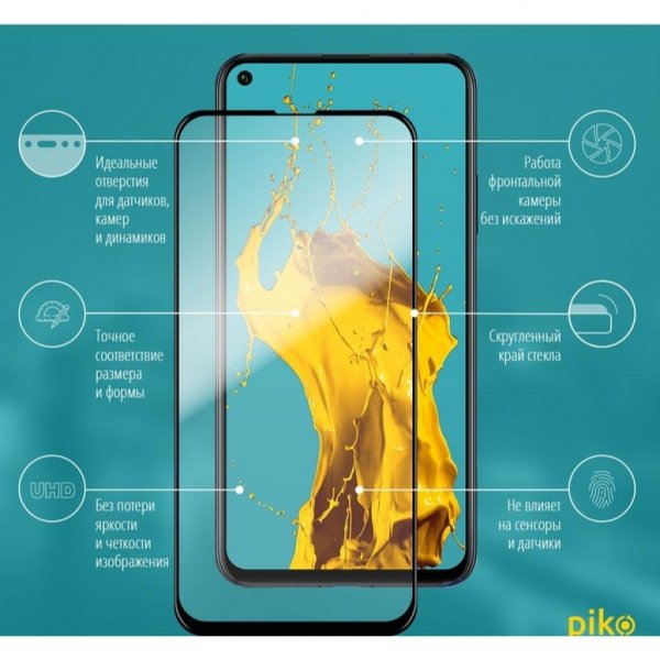 Плівка захисна Piko Full Glue Huawei P40 Lite E black (1283126497872)