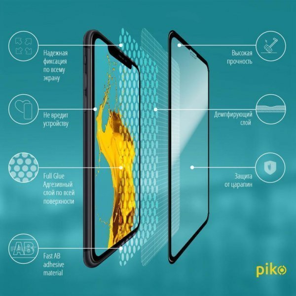 Плівка захисна Piko Full Glue iPhone XR/11 black (1283126487330)