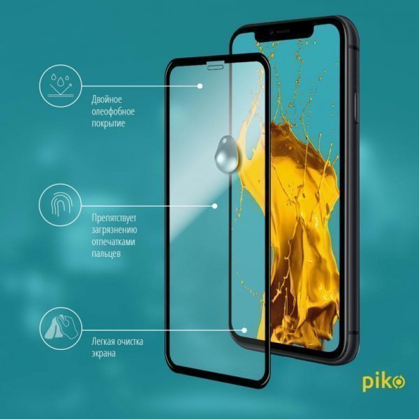 Плівка захисна Piko Full Glue iPhone XR/11 black (1283126487330)