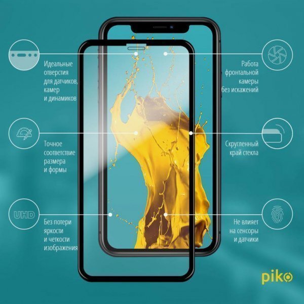 Плівка захисна Piko Full Glue iPhone XR/11 black (1283126487330)