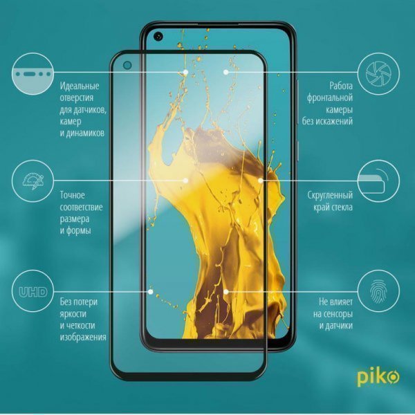 Плівка захисна Piko Full Glue Xiaomi Redmi Note 9 (1283126502736)