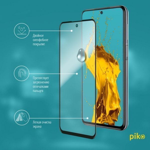 Плівка захисна Piko Full Glue Xiaomi Redmi Note 9 Pro black (1283126501883)