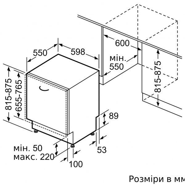 Посудомийна машина Bosch SMH6ZCX42E
