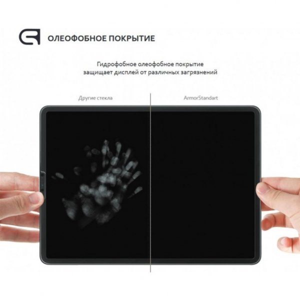 Скло захисне Armorstandart Glass.CR Apple iPad mini 4/5 (ARM51003-GCL)