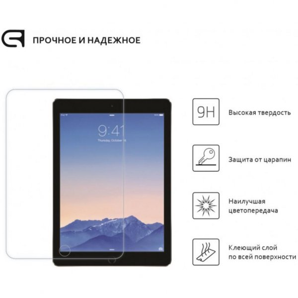 Скло захисне Armorstandart Glass.CR iPad 10.2 2019 Clear (ARM55724-GCL)