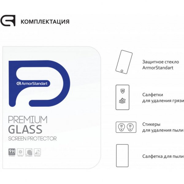 Скло захисне Armorstandart Glass.CR iPad 10.2 2019 Clear (ARM55724-GCL)