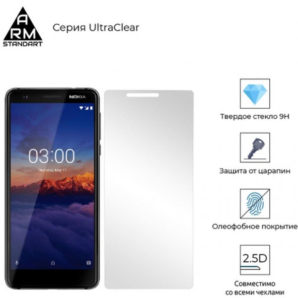 Скло захисне Armorstandart Glass.CR Nokia 3.1 (ARM53731)
