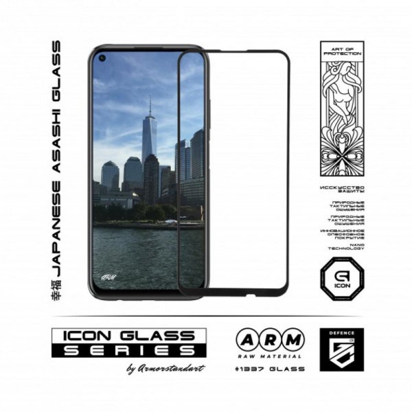 Скло захисне Armorstandart Icon Huawei P40 Lite E Black (ARM56466-GIC-BK)