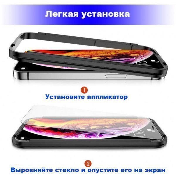 Скло захисне BeCover Premium 3 шт Easy Installation Samsung Galaxy M31s SM-M317 C (705477)