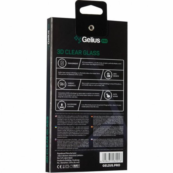 Скло захисне Gelius Pro 3D для Samsung A015 (A01) Black (00000078038)