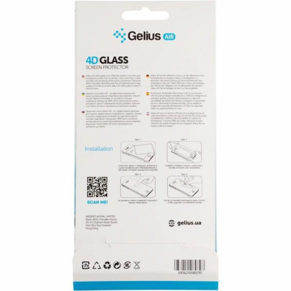 Скло захисне Gelius Pro 4D для Samsung A115 (A11) Black (00000079478)