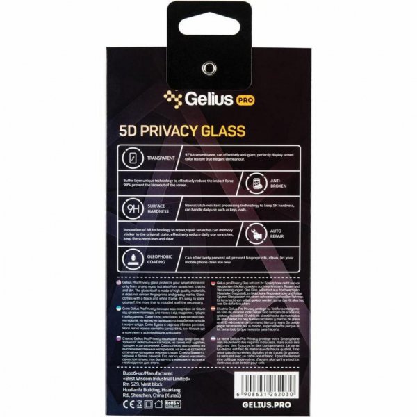 Скло захисне Gelius Pro 5D Privasy Glass для iPhone XS Max Black (00000070959)